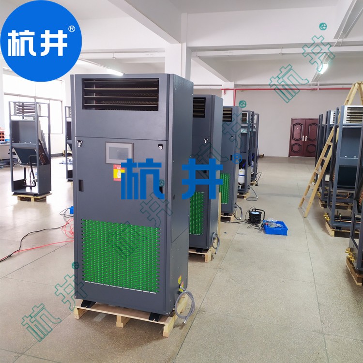 HF120N 48匹數(shù)據(jù)中心機(jī)房專用恒溫恒濕防爆空調(diào)機(jī)快速降溫